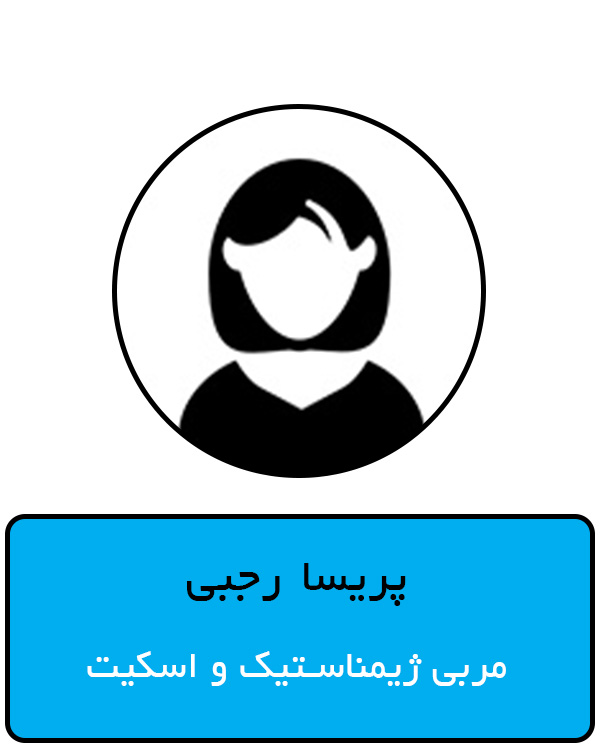 پریسا رجبی1.jpg